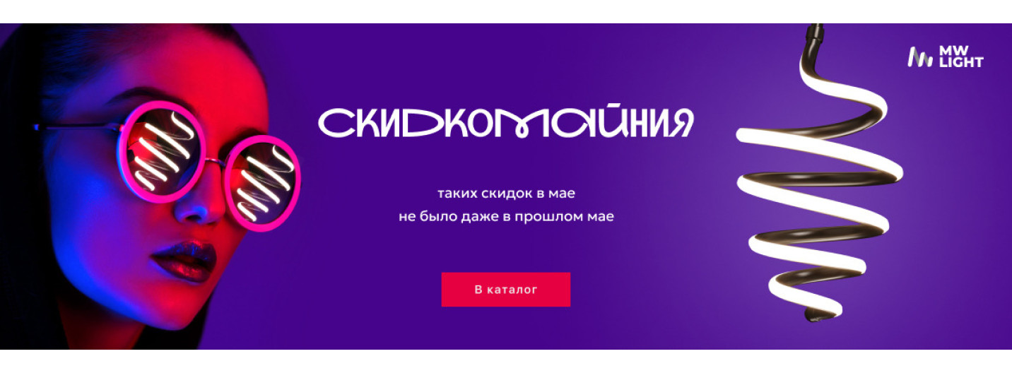 Черный санта