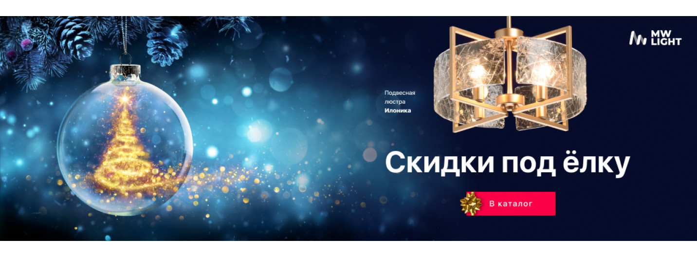 Черный санта