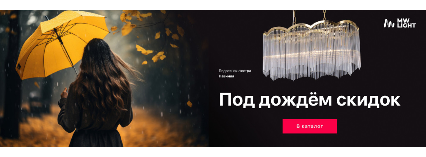 Черный санта