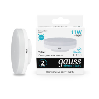 83821 Лампа Gauss LED Elementary GX53 11W 830lm 4100K 1/10/100